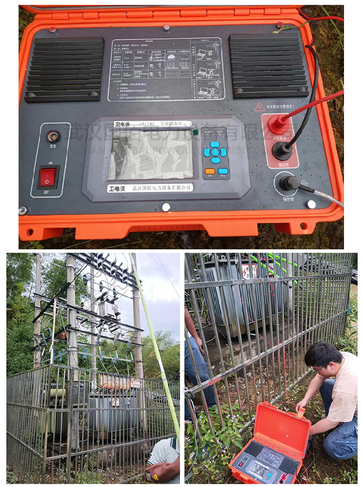 衛電俠?國佰電力為廣東客戶演示架空線路故障測試儀-交流試送儀